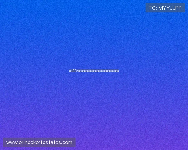 借助BEA电子实现世界杯赛事的高清直播与多角度转播提升用户体验